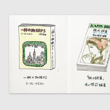 Traveler´s passport size notebook - #8 innvols með þykkum "sketch paper" og rifrönd